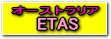 �I�[�X�g�����A�̊ȒP�E�ό�����