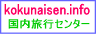 HRC�C�O���s�Z���^�[�̊i���q�󌔏��