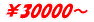 ��25000�`
