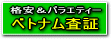 �f�R�����ȃx�g�i�����؂͂�����
